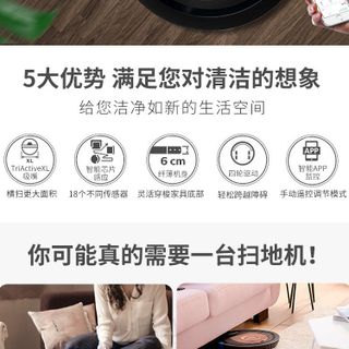 Robot hút bụi FC8776 SmartPro Compact bản dùng app