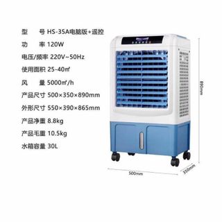 PHÁ GIÁ QUẠT ĐIỀU HOÀ HS35A TOÀN QUỐC