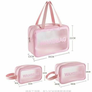 Túi du lịch set 3 wahsbag