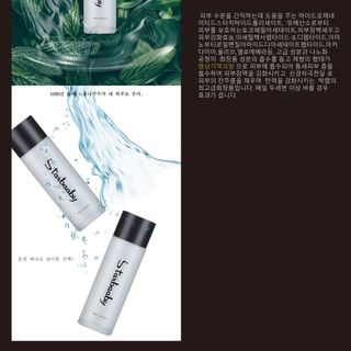 Kem Trẻ Hóa BOTOX PERFECT CREAM HÀN QUỐC