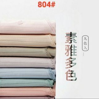 Quần lót cottong phom to