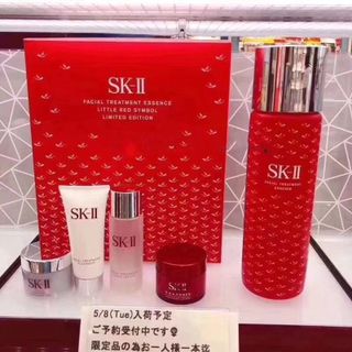 Set SK II limited edition Red