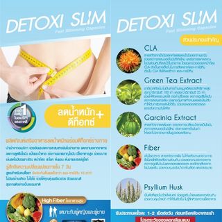 THUỐC GIẢM CÂN DETOXI SLIM
