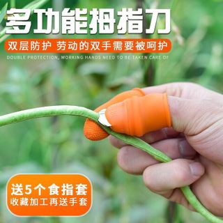 Dụng cụ bấm tỉa hoa quả