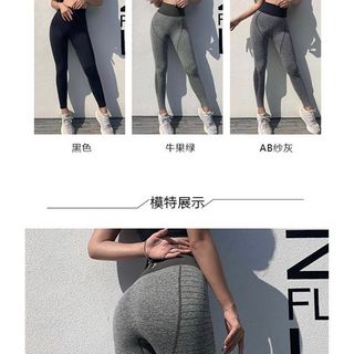 Quần tập dài lưng cao NaQi