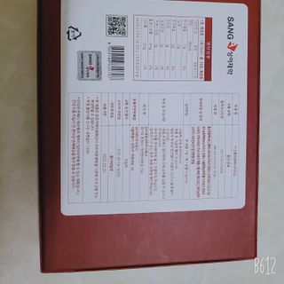 Hồng sâm cho bé Kids Red Gínen BabyTime của hãng SANGA