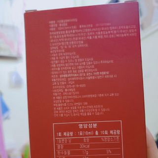 Hồng sâm cho bé Kids Red Gínen BabyTime của hãng SANGA