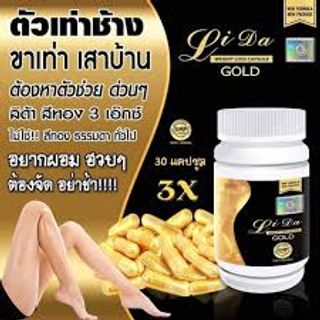 Giảm cân LIDA GOLD Thái Lan 30 viên / hộp nhựa ( mẫu mới)