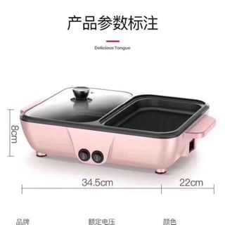 Lẩu kèm nướng MiNi 2 ngăn