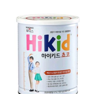 Sữa hikid vị socola (1-9t)