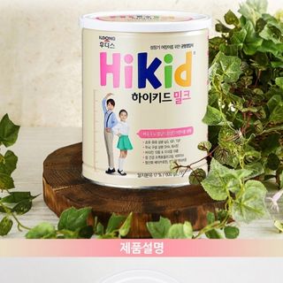 Sữa hikid vị vali (1-9t)