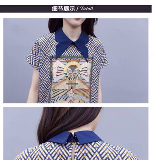 Sét bộ áo cổ bẻ kim tự tháp