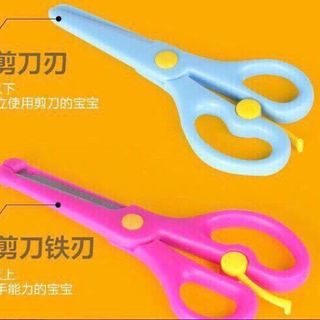 Bộ Đồ Chơi Cắt Giấy Tạo Hình 240 Tờ Kèm 2 Kéo