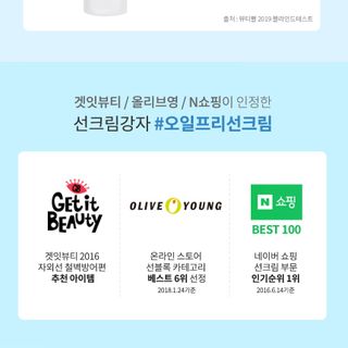 Eclado - Kem chống nắng cho da dầu/ Oil Free Sun Cream SPF50+/PA+++