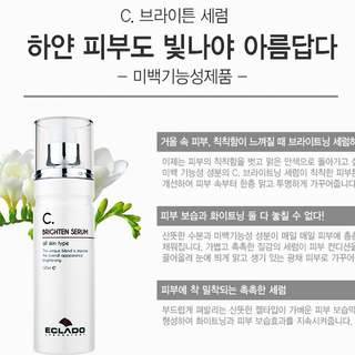 Eclado - Tinh chất trắng da C.Brighten Serum