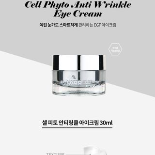 KEM DƯỠNG TÁI SINH VÙNG MẮT – CELL PHYTO ANTI WRINKLE EYE CREAM