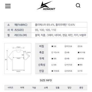 ÁO THUN THỂ THAO KOMONT