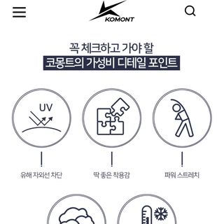 ÁO THUN THỂ THAO KOMONT