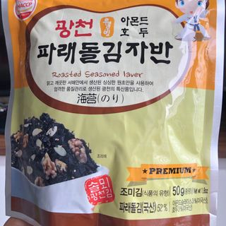 Rong biển vụn ăn liền trộn Hạnh Nhân và Óc Chó 50g * 30 gói/ Thùng