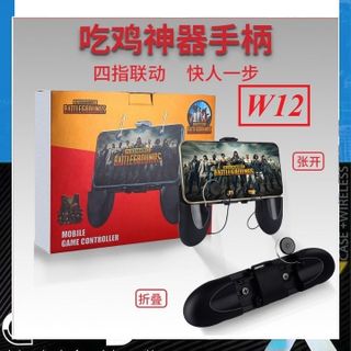 Tay Cầm Chơi Game W12