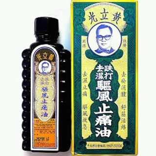 Dầu nóng Huỳnh Lập Quang Hồng kông