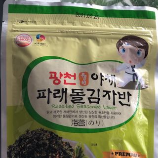 Rong biển vụn ăn liền trộn rau củ 50gr * 30 gói/ Thùng