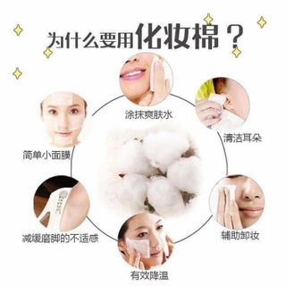 Hộp bông tẩy trang 320 miếng