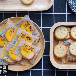 Bánh quy trứng muối