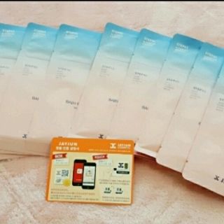 MẶT NẠ XJAYJUN COSEMTIC-baby Pure Shining
