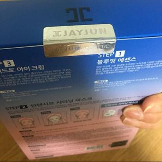 MẶT NẠ XJAYJUN COSEMTIC-baby Pure Shining
