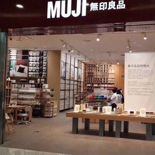 RUÔT GỐI MUJI 50x70 CM