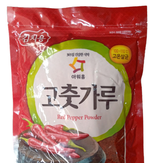 Ớt bột VẢY Ourhome 500g