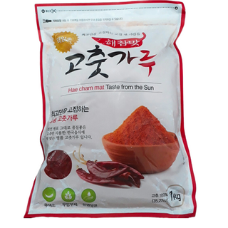 Ớt bột Haecham VẢY 1kg