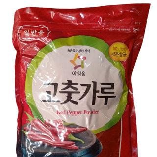 Ớt bột MỊN Ourhome 500g