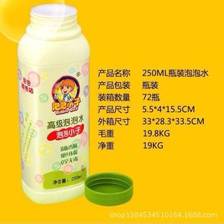 Chai nước thổi bong bóng xà phòng
