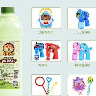 Chai nước thổi bong bóng xà phòng