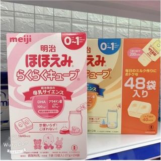 Sữa Meiji số 0 cho bé từ 0 đến 12 tháng tuổi mẫu mới 2020 giá sỉ