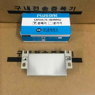 Bộ Chia 4 PLUSONE - Hàn Quốc