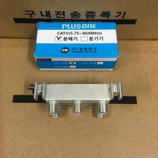 Bộ Chia 4 PLUSONE - Hàn Quốc