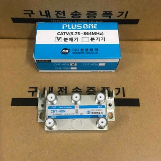 Bộ Chia 4 PLUSONE - Hàn Quốc
