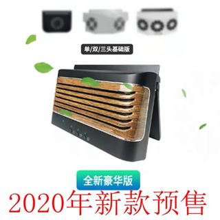 Quạt hút khí nóng ô tô thế hệ mới