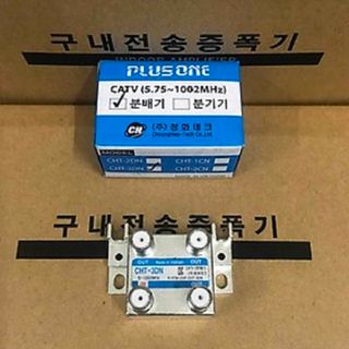 Bộ Chia 3 PLUSONE - Hàn Quốc giá sỉ