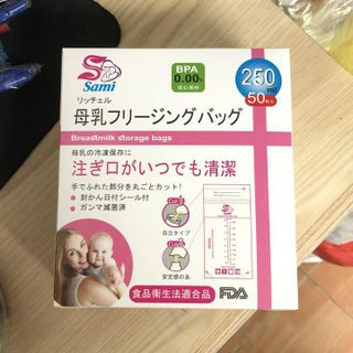 TÚI TRỮ SỮAFREESHIPHộp 50 túi trữ sữa SAMI 250ml