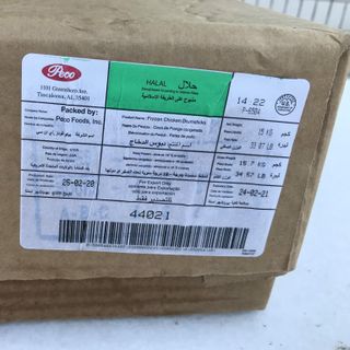 Đùi tỏi gà Amick, Golden, Peco