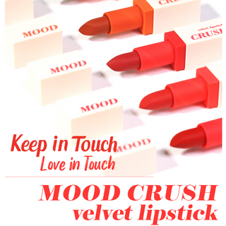 Son môi tinh chất dầu gan cá mập KEEP IN TOUCH- MOOD CRUSH- HÀN QUỐC