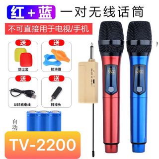 Bộ Micro đa năng không dây TV-2200 vỏ thép dùng pin sạc dung lượng cao giá sỉ giá sỉ