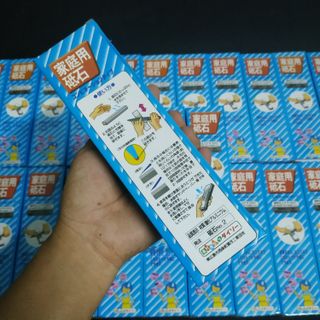 Đá mài - Nhật