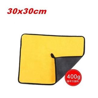 Khăn Lau Xe Microfiber 2 Lớp Chuyên Dụng Vải Bông Mềm Thấm Hút Tốt 30x30cm - KL3030