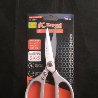 Kéo cắt - Nhật