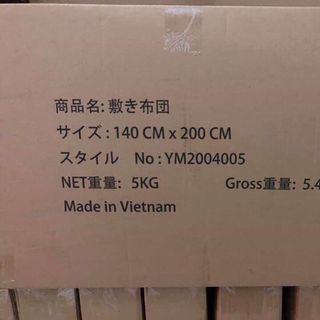 Nệm lười nhật bản